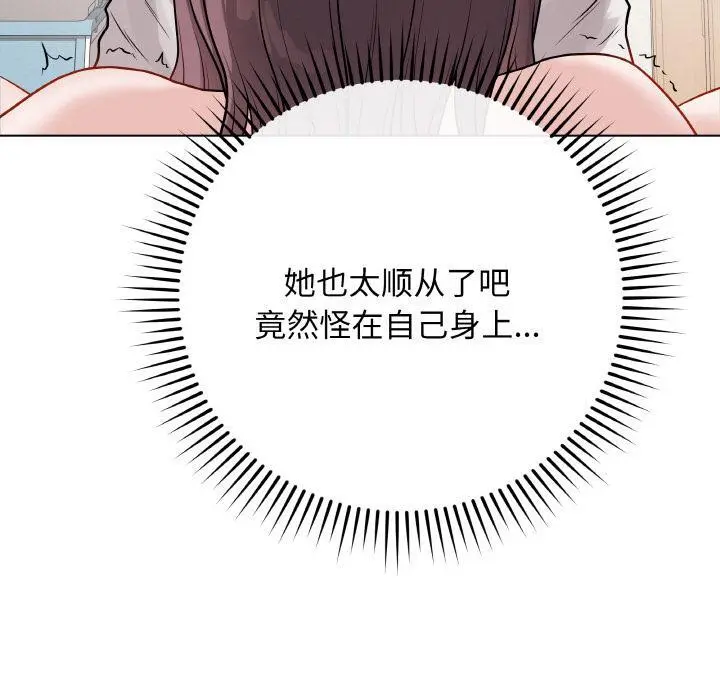 20 最后的冲刺_最后的冲刺