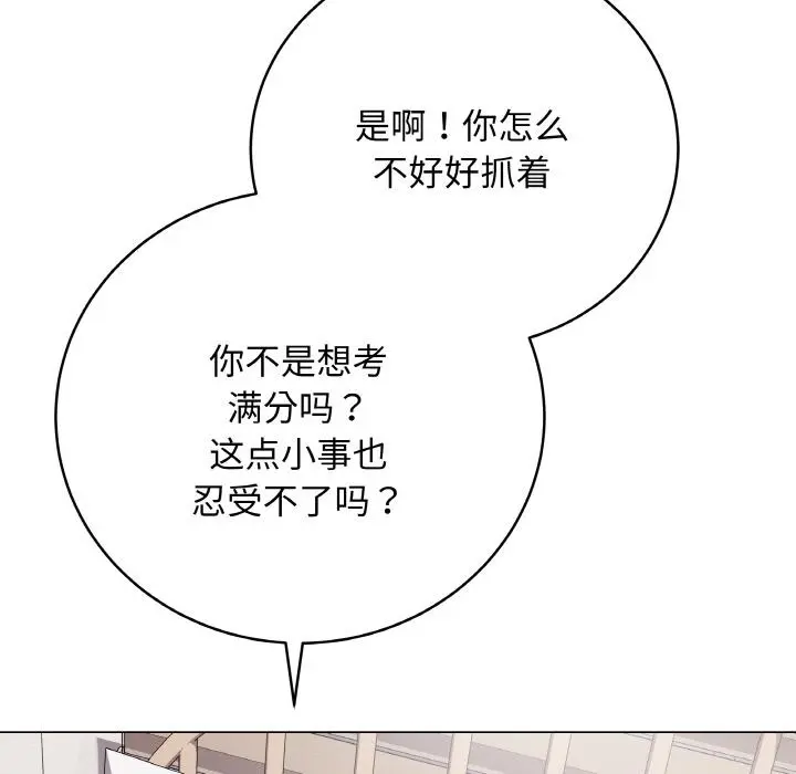 20 最后的冲刺_最后的冲刺