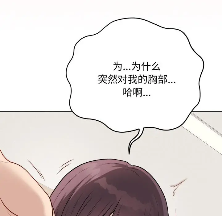 19 最后的冲刺_最后的冲刺