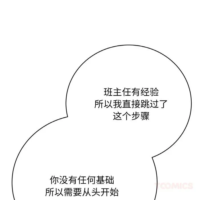 19 最后的冲刺_最后的冲刺