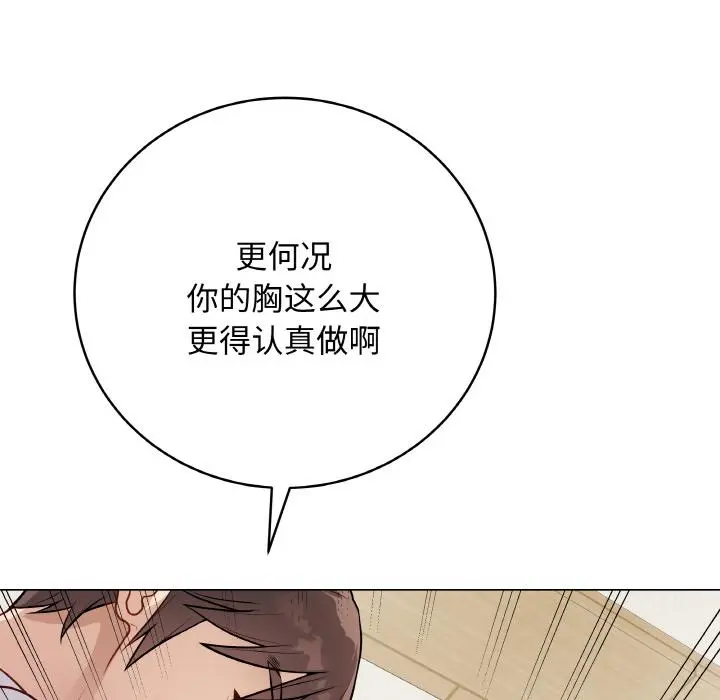 19 最后的冲刺_最后的冲刺