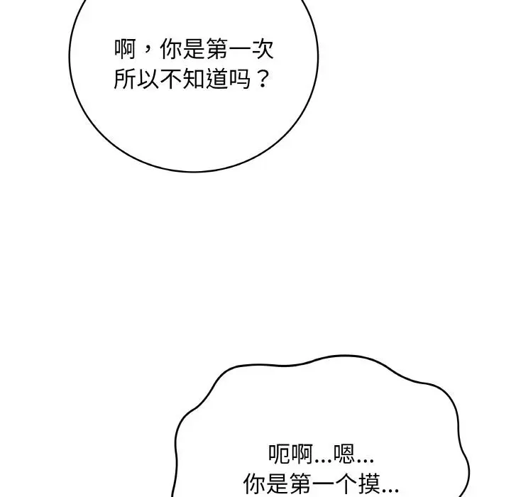 19 最后的冲刺_最后的冲刺