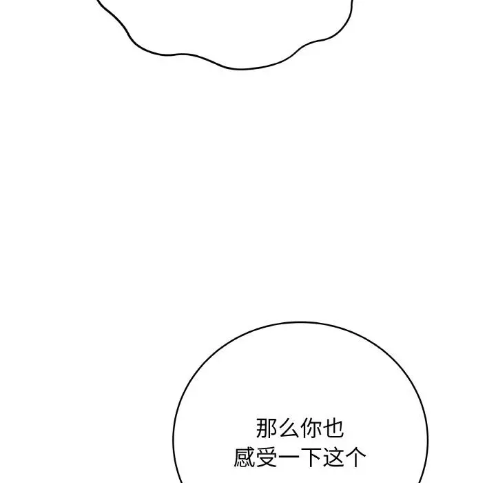 19 最后的冲刺_最后的冲刺