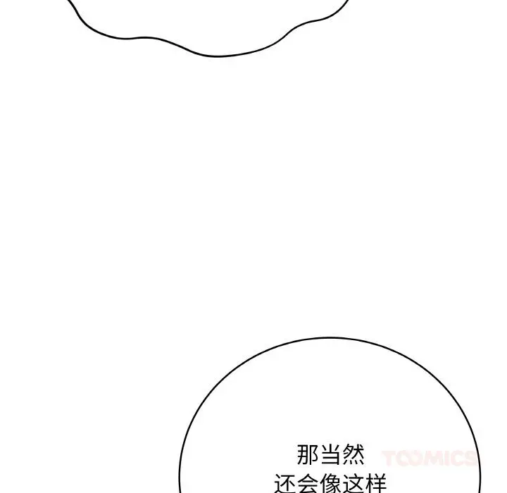 19 最后的冲刺_最后的冲刺