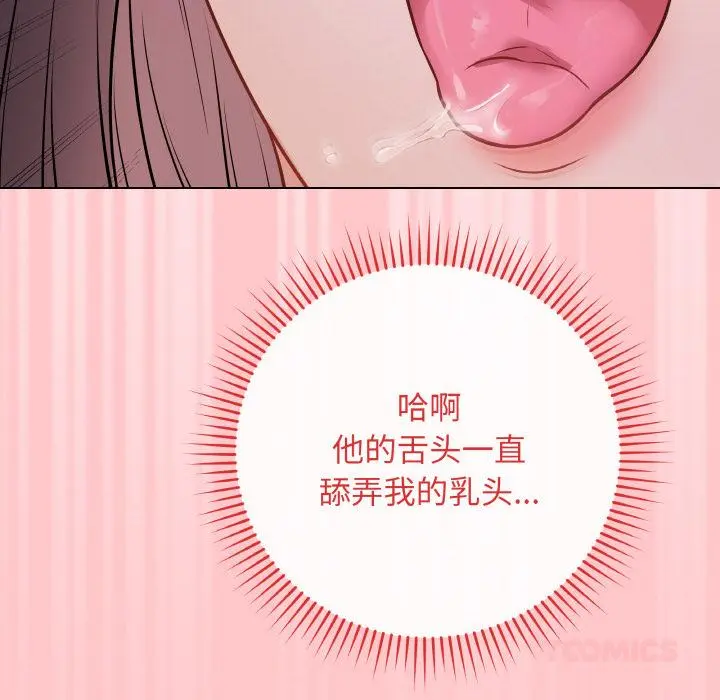 19 最后的冲刺_最后的冲刺
