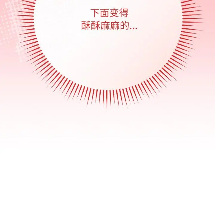 19 最后的冲刺_最后的冲刺