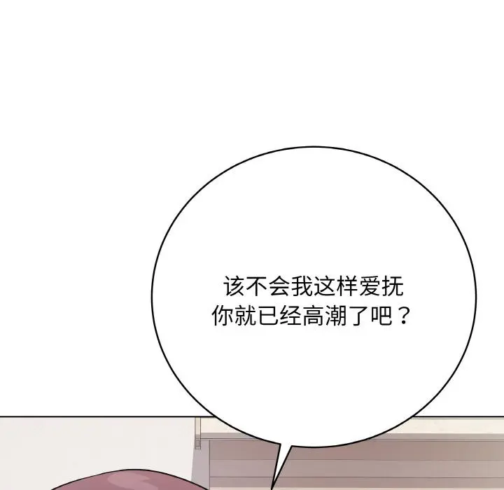 19 最后的冲刺_最后的冲刺