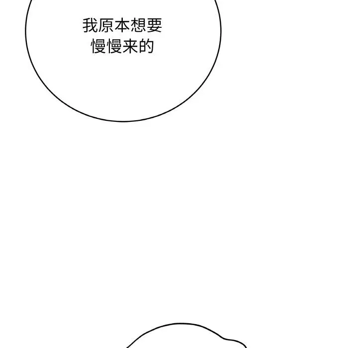 19 最后的冲刺_最后的冲刺