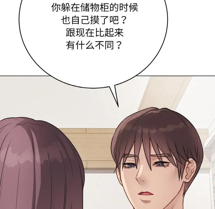 19 最后的冲刺_最后的冲刺