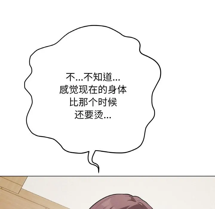 19 最后的冲刺_最后的冲刺