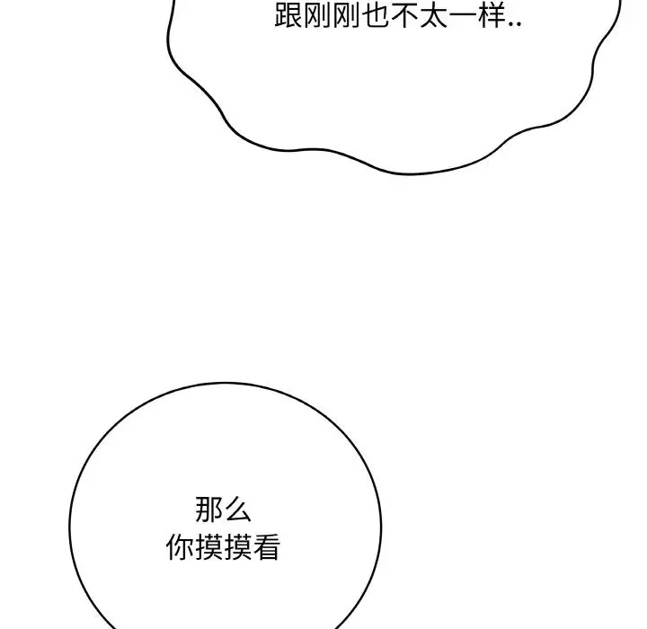 19 最后的冲刺_最后的冲刺
