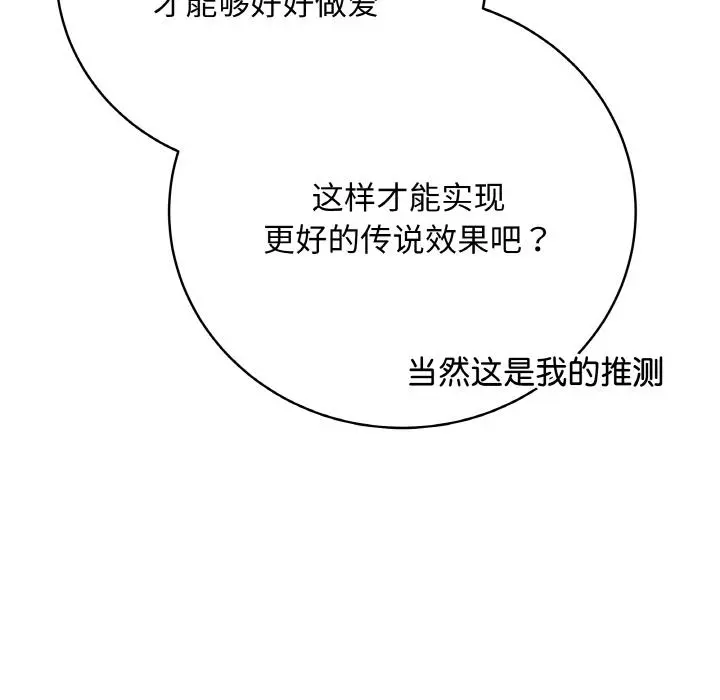 19 最后的冲刺_最后的冲刺