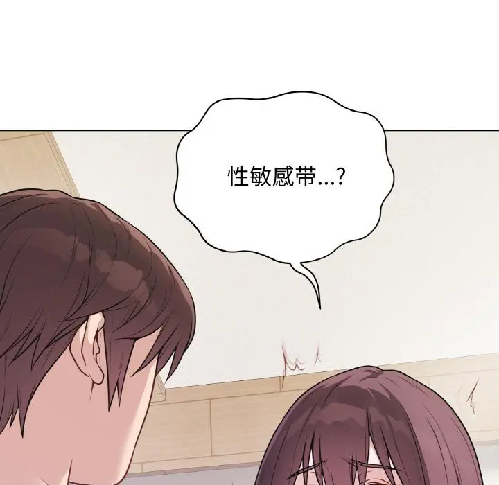 19 最后的冲刺_最后的冲刺