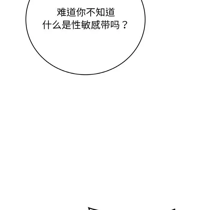 19 最后的冲刺_最后的冲刺