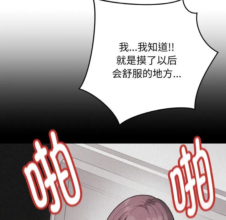 19 最后的冲刺_最后的冲刺