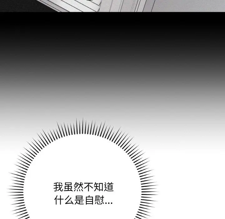19 最后的冲刺_最后的冲刺