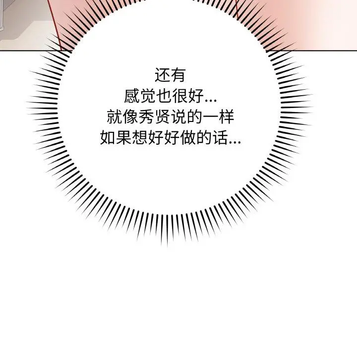 19 最后的冲刺_最后的冲刺