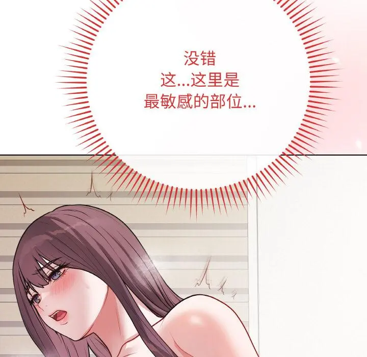 19 最后的冲刺_最后的冲刺