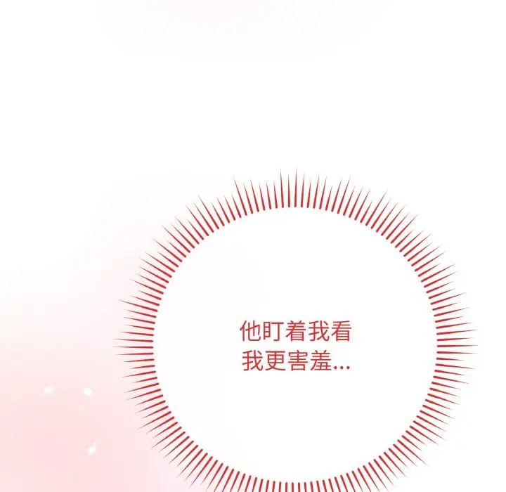 19 最后的冲刺_最后的冲刺