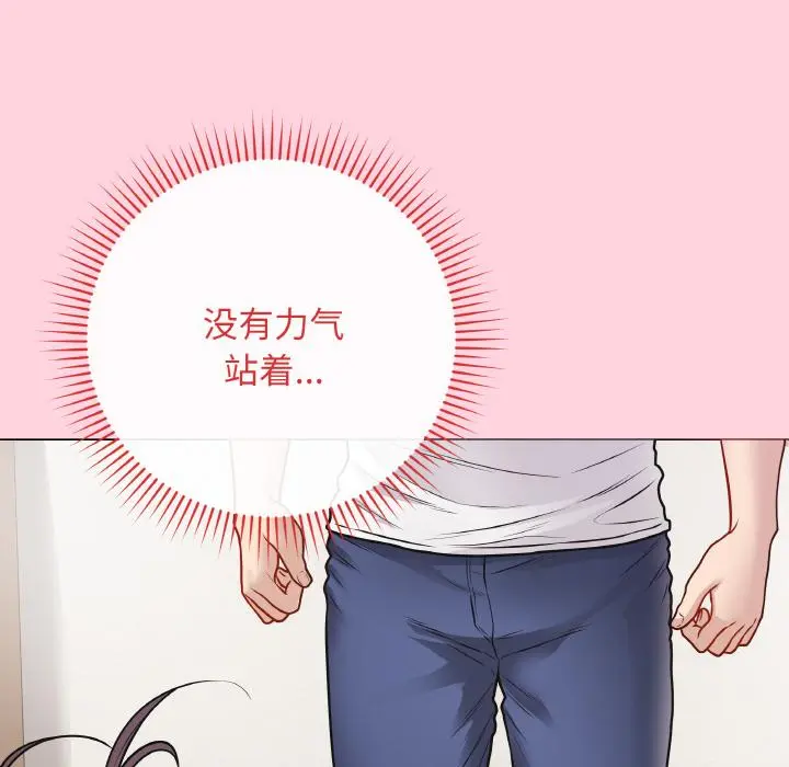 19 最后的冲刺_最后的冲刺