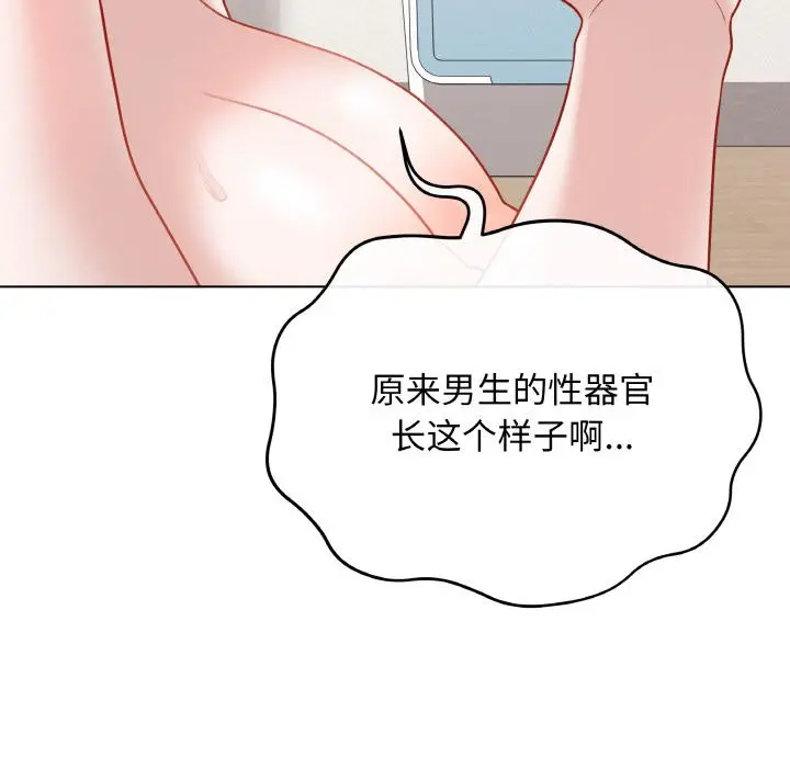 19 最后的冲刺_最后的冲刺