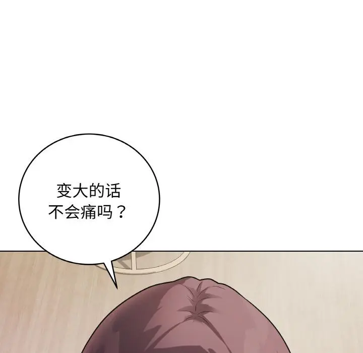 19 最后的冲刺_最后的冲刺