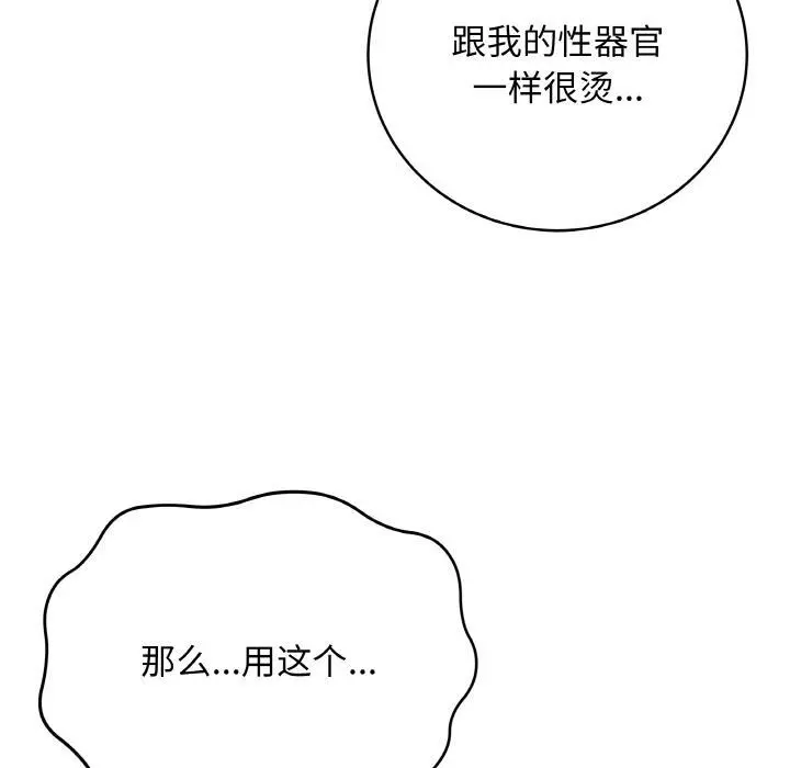 19 最后的冲刺_最后的冲刺