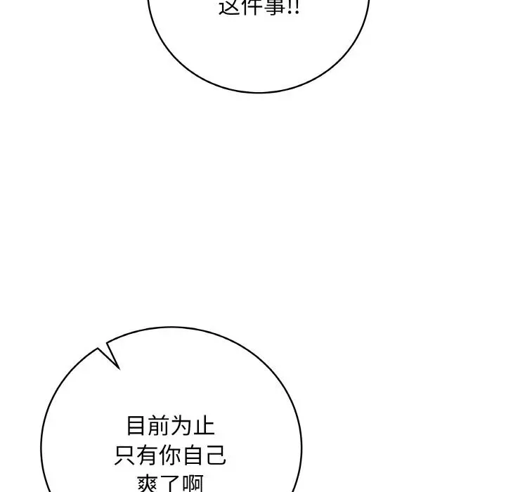 19 最后的冲刺_最后的冲刺