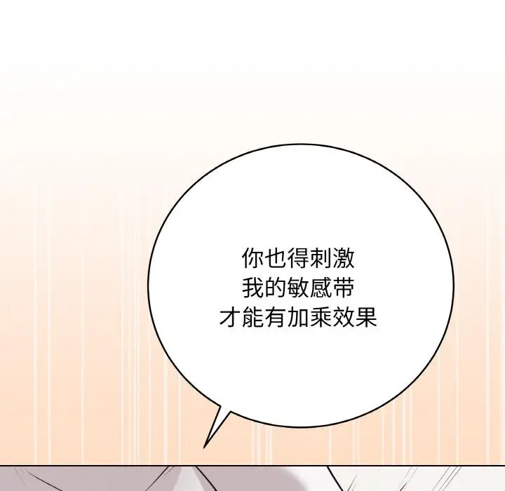 19 最后的冲刺_最后的冲刺