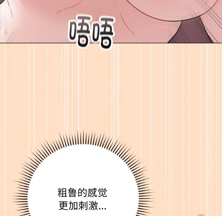 19 最后的冲刺_最后的冲刺