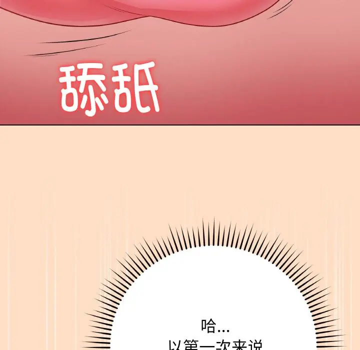 19 最后的冲刺_最后的冲刺