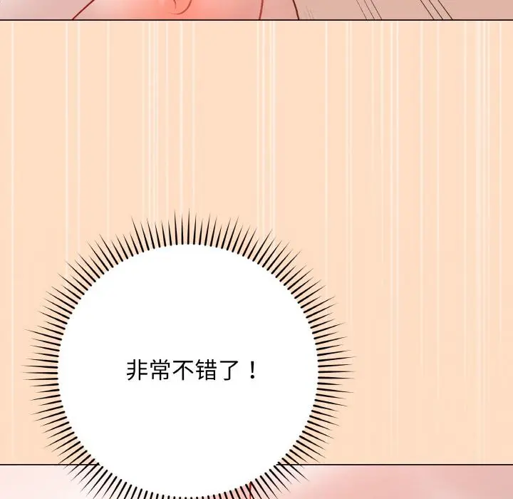 19 最后的冲刺_最后的冲刺