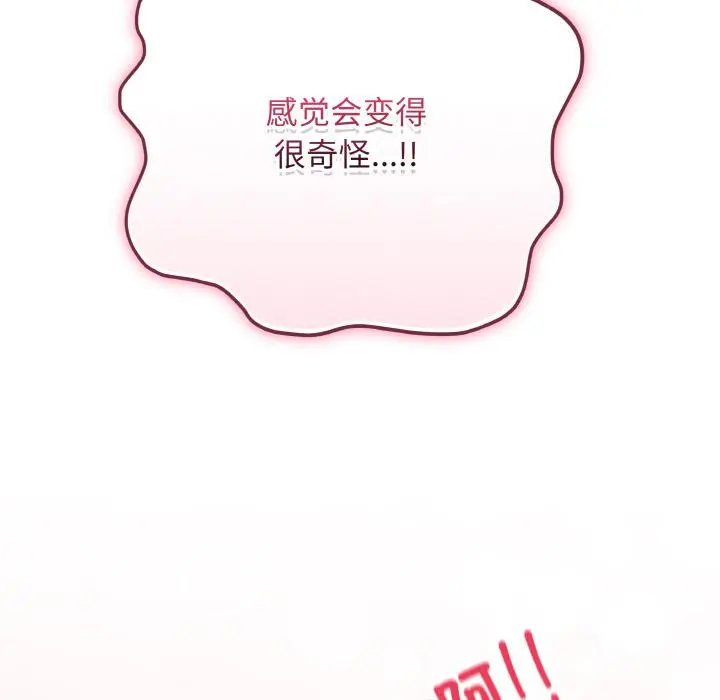 19 最后的冲刺_最后的冲刺