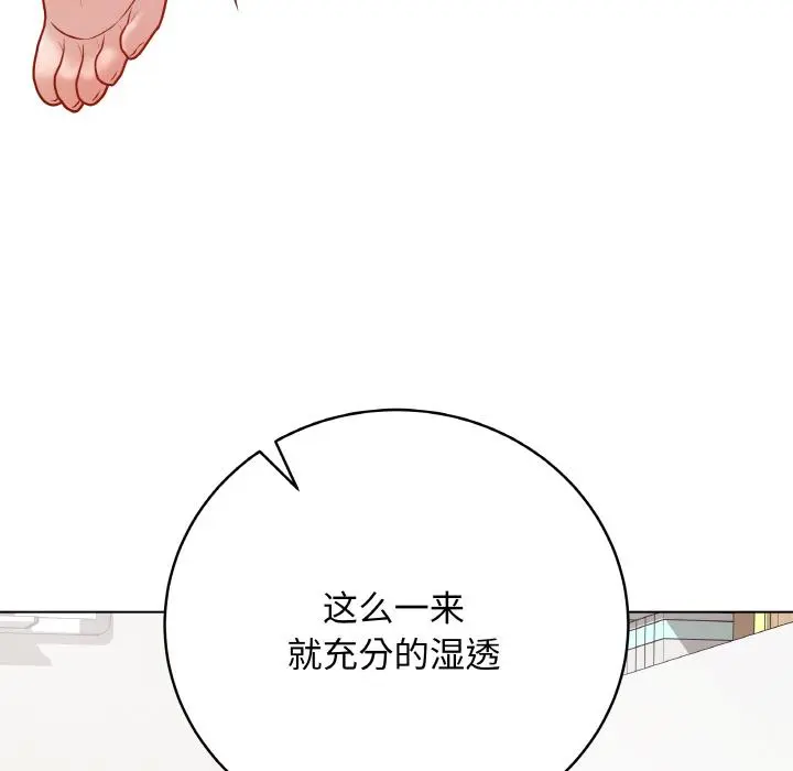 19 最后的冲刺_最后的冲刺