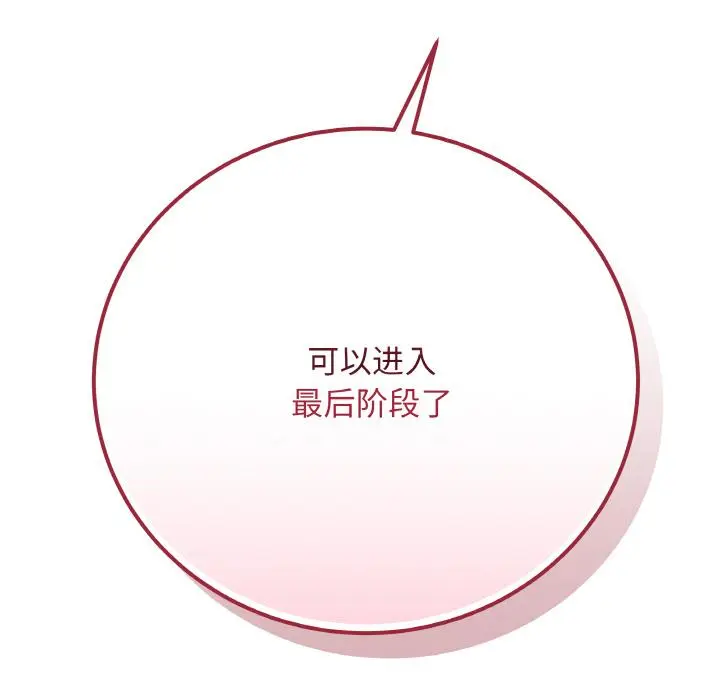19 最后的冲刺_最后的冲刺