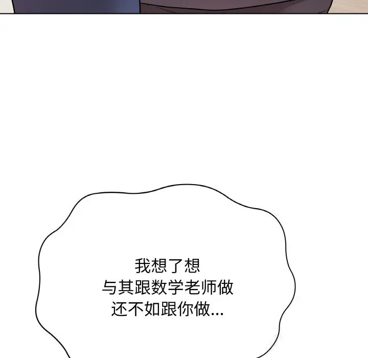 18 最后的冲刺_最后的冲刺
