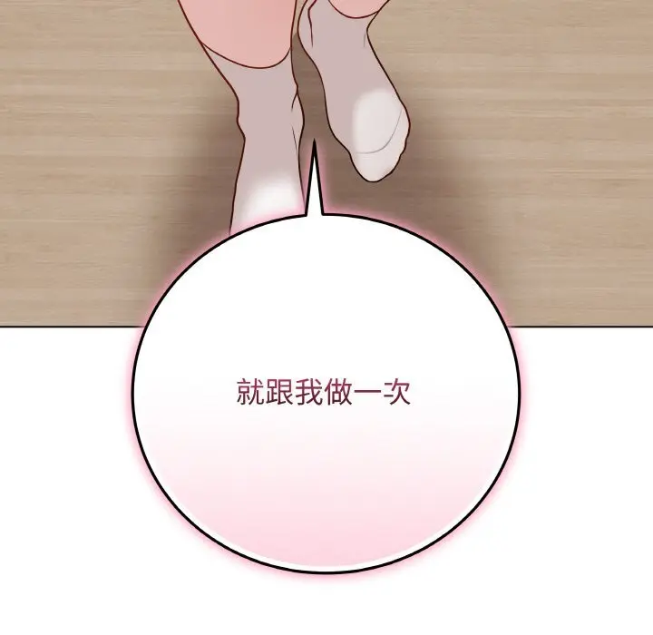 18 最后的冲刺_最后的冲刺