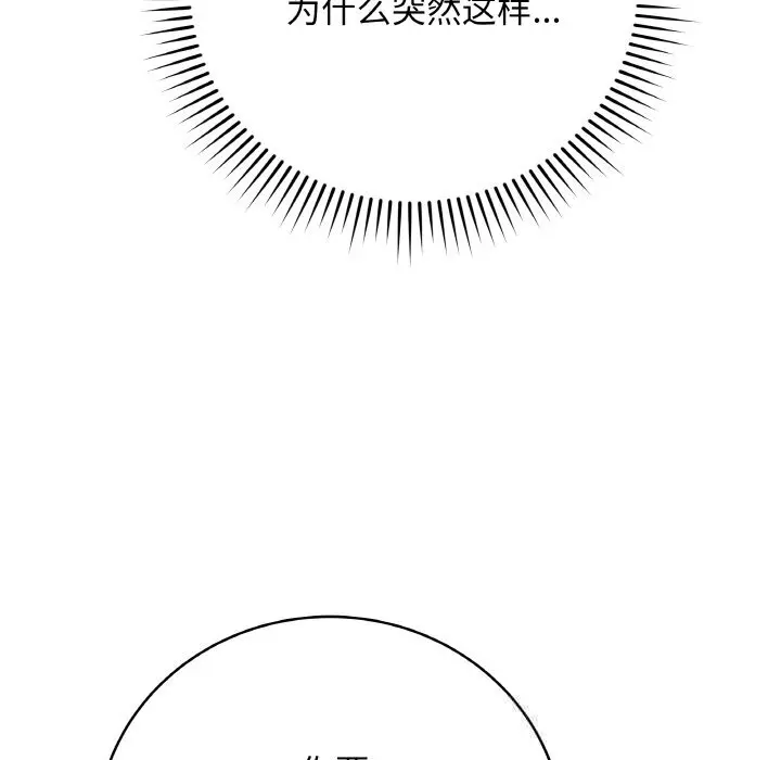 18 最后的冲刺_最后的冲刺