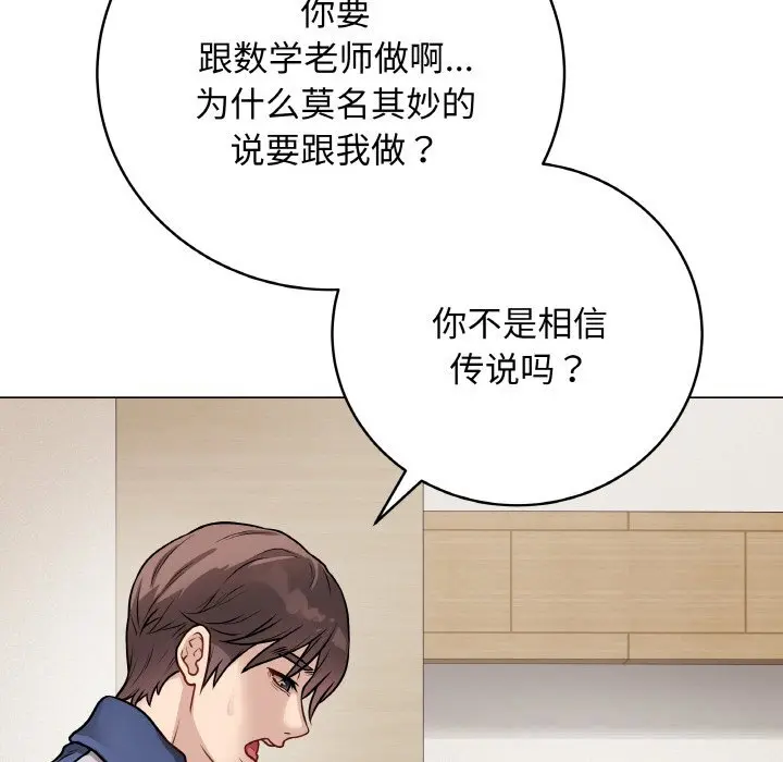 18 最后的冲刺_最后的冲刺