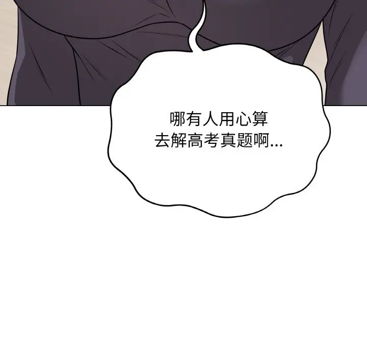 18 最后的冲刺_最后的冲刺