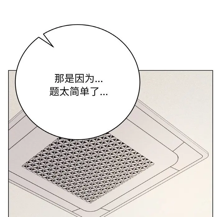 18 最后的冲刺_最后的冲刺
