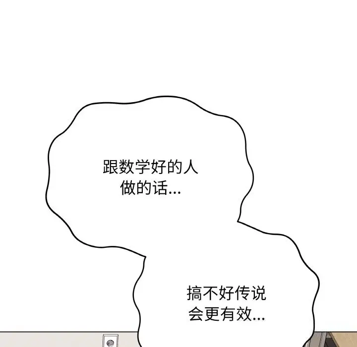 18 最后的冲刺_最后的冲刺
