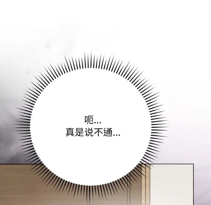 18 最后的冲刺_最后的冲刺