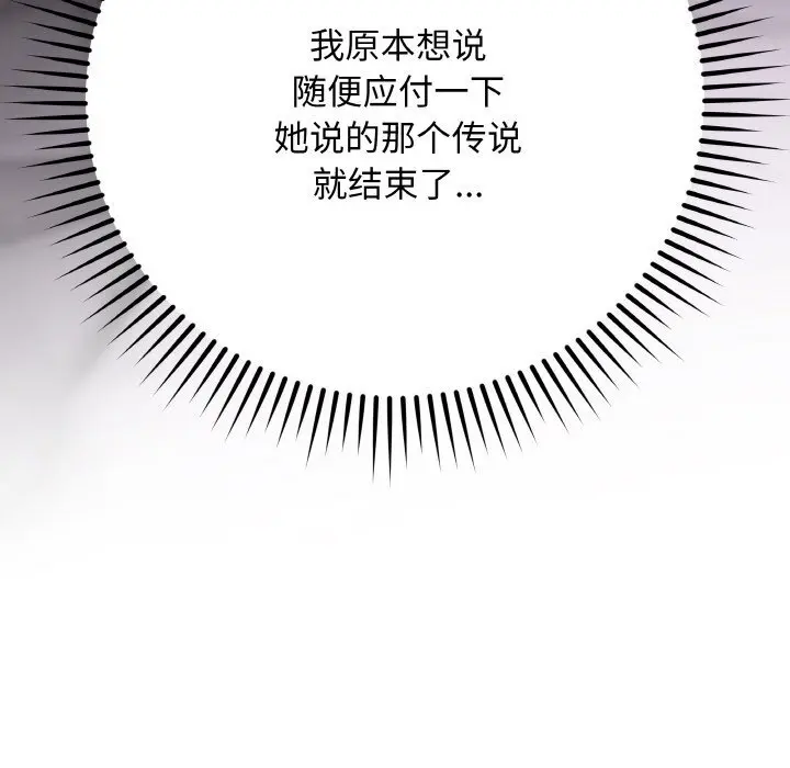 18 最后的冲刺_最后的冲刺