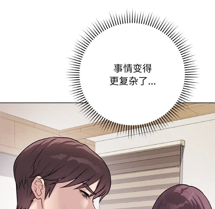 18 最后的冲刺_最后的冲刺