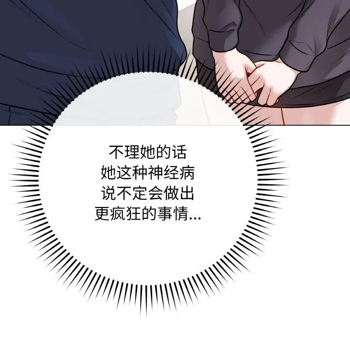 18 最后的冲刺_最后的冲刺