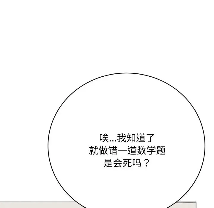 18 最后的冲刺_最后的冲刺