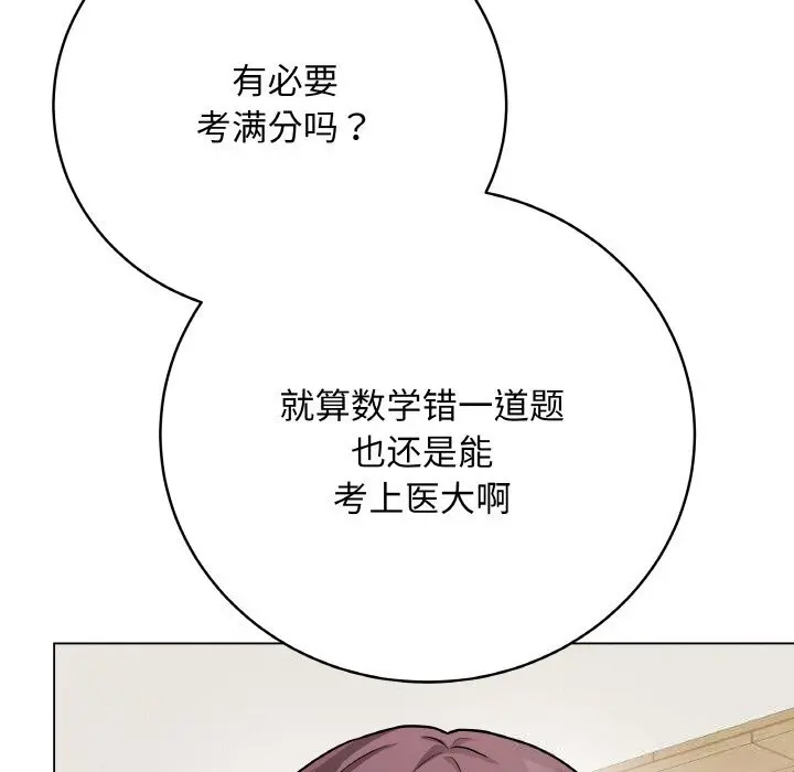 18 最后的冲刺_最后的冲刺