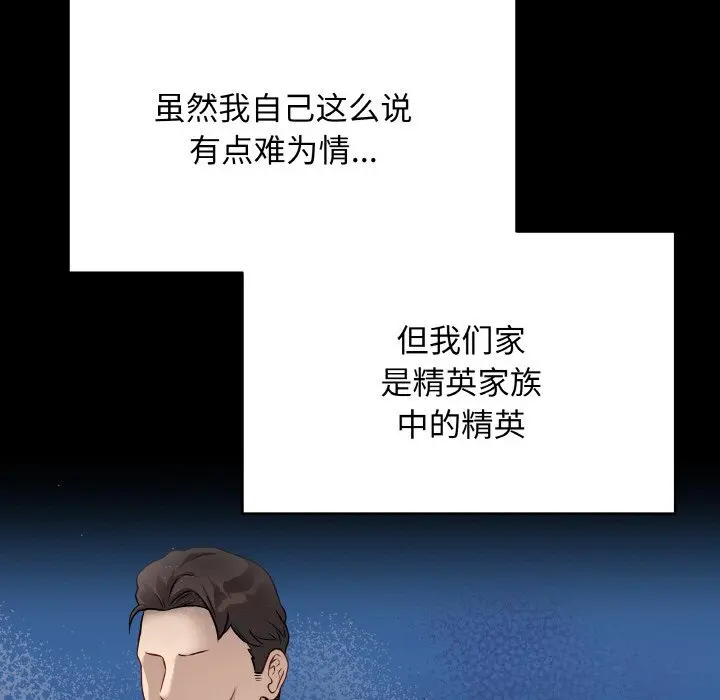 18 最后的冲刺_最后的冲刺