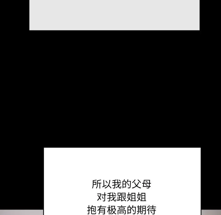 18 最后的冲刺_最后的冲刺